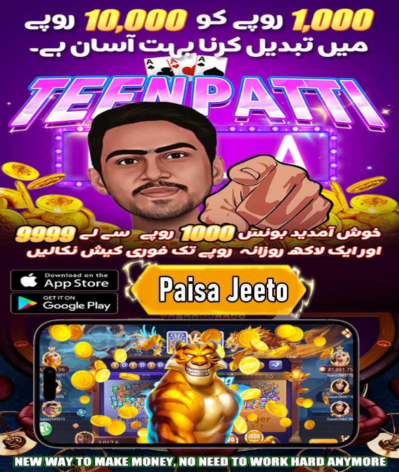 download 3 patti mela game