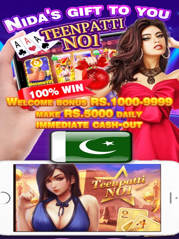 download 3 patti no.1 game